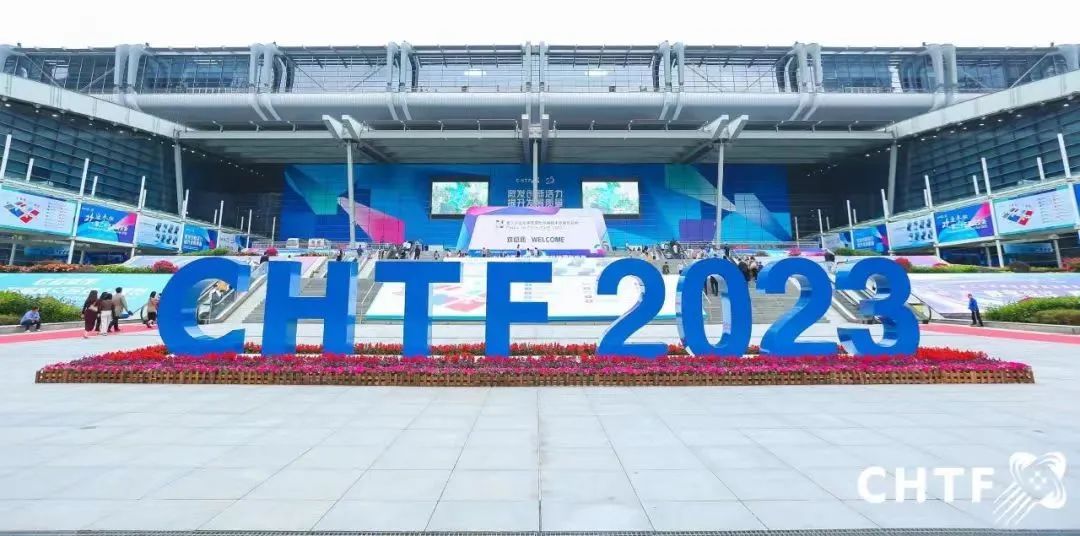 精彩回顾| YABO鸭脖受邀出席第二十五届中国国际高新技术成果交易会