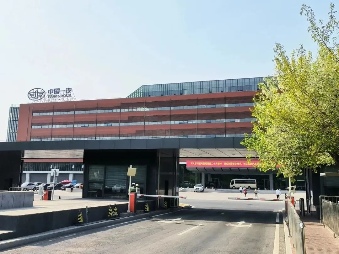 活动回顾-YABO鸭脖走进一汽解放技术交流活动